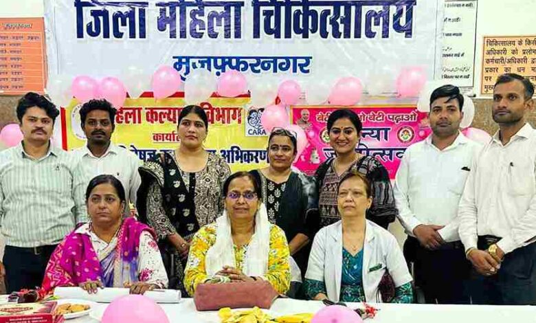 Muzaffarnagar में 30 नवजात बेटियों की माताओं को सम्मानित: बेटियों की सुरक्षा और शिक्षा पर विशेष ध्यान Muzaffarnagar में 30 नवजात बेटियों की माताओं को सम्मानित: बेटियों की सुरक्षा और शिक्षा पर विशेष ध्यान