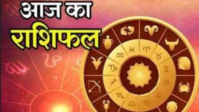 दैनिक राशिफल (Rashifal) 👩और भविष्य: No.1 Horoscope