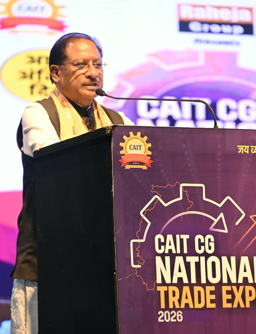 विकसित भारत के संकल्प के साथ विकसित छत्तीसगढ़ की ओर तेजी से बढ़ रहा प्रदेश : व्यापार एवं उद्योग के लिए छत्तीसगढ़ में बना है अनुकूल माहौल – मुख्यमंत्री विष्णुदेव साय…..